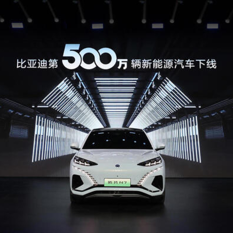 Byd ha prodotto 5 milioni di auto a nuova energia