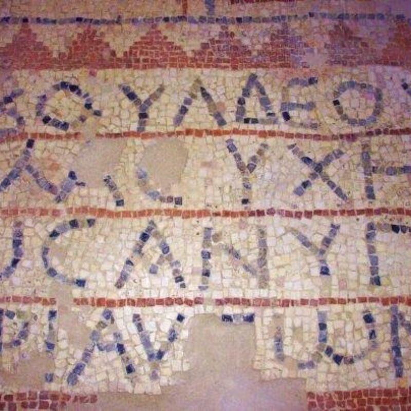 Il Mosaico San Miceli